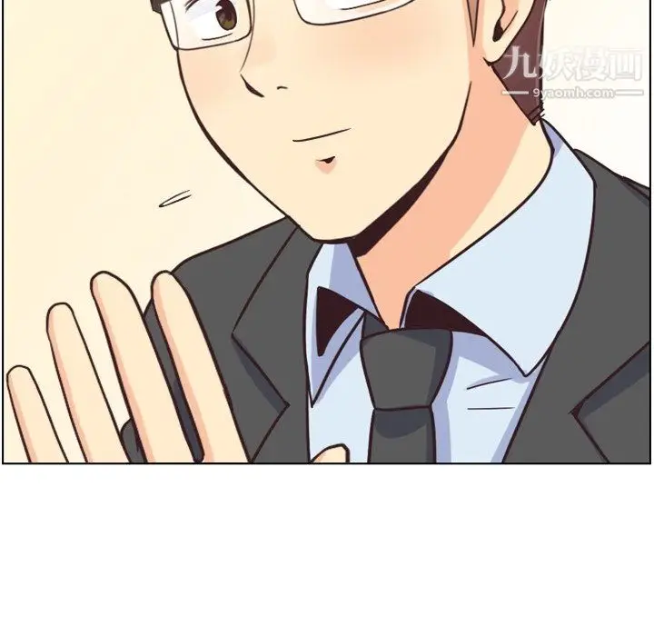 漫画《郑主任为何这样》第88话第109张图