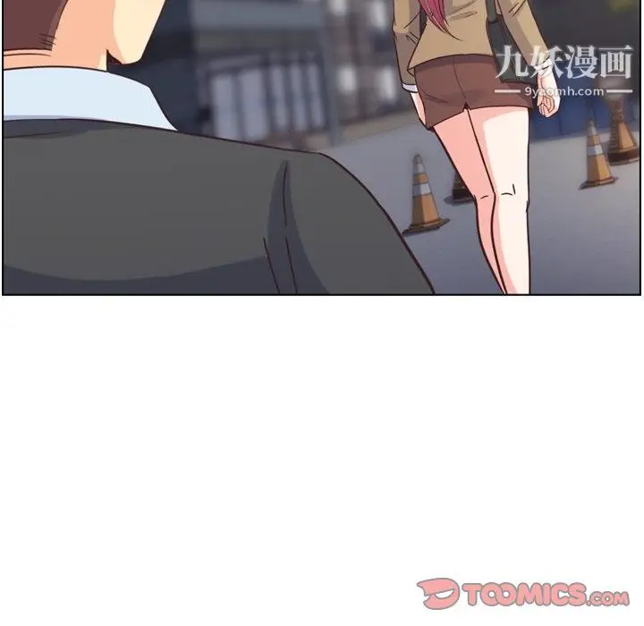 漫画《郑主任为何这样》第88话第111张图