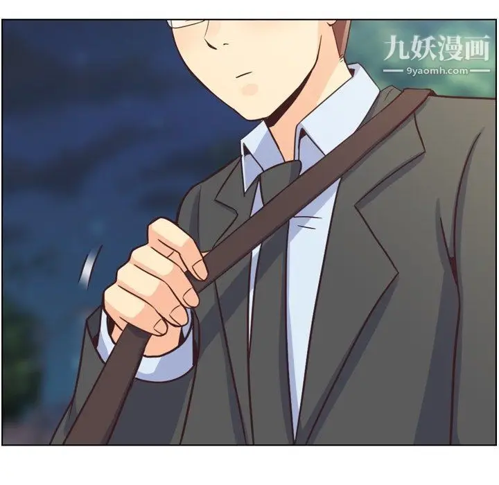 漫画《郑主任为何这样》第88话第112张图