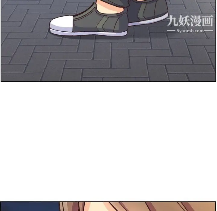 漫画《郑主任为何这样》第88话第115张图