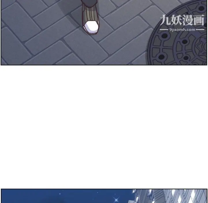 漫画《郑主任为何这样》第88话第119张图