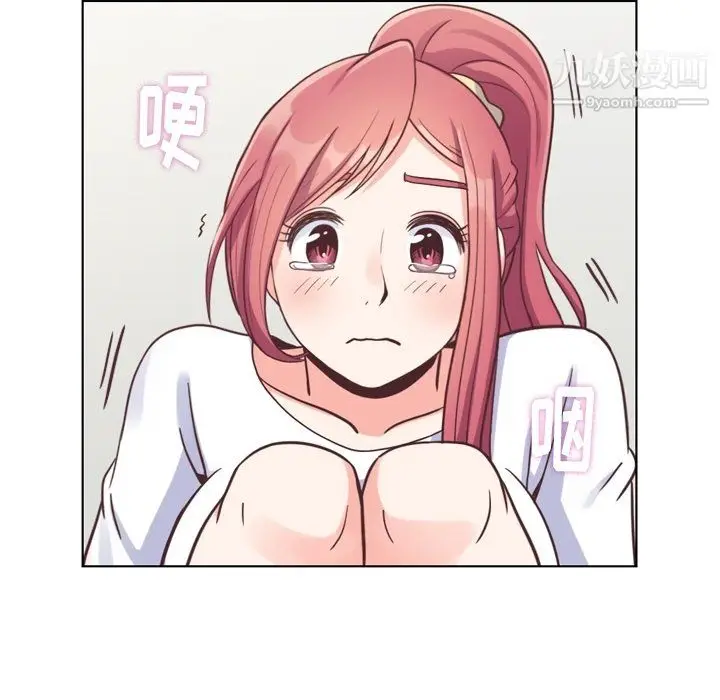 漫画《郑主任为何这样》第88话第29张图