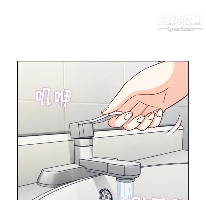 漫画《郑主任为何这样》第88话第36张图
