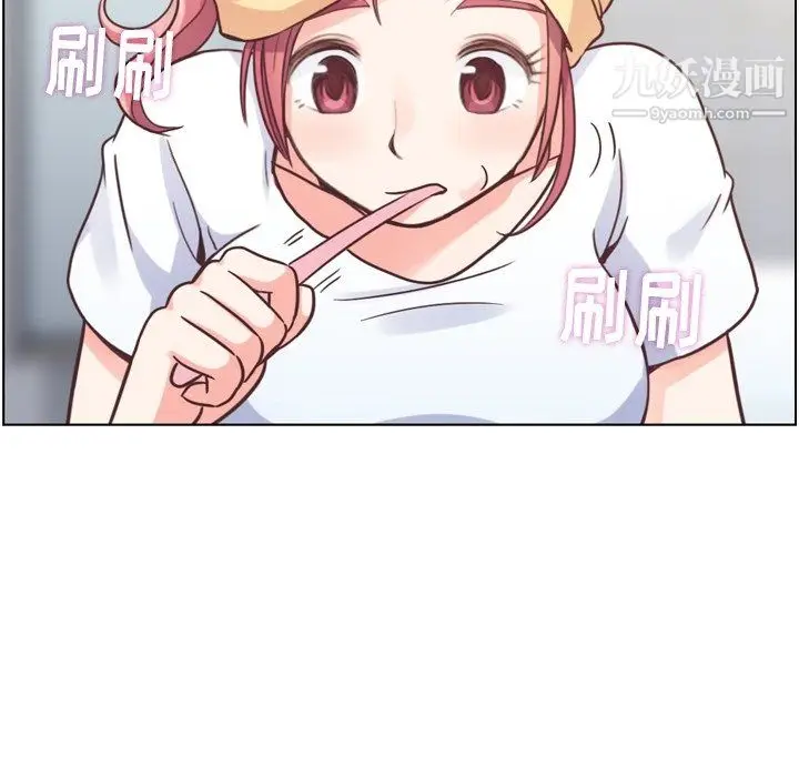 漫画《郑主任为何这样》第88话第38张图