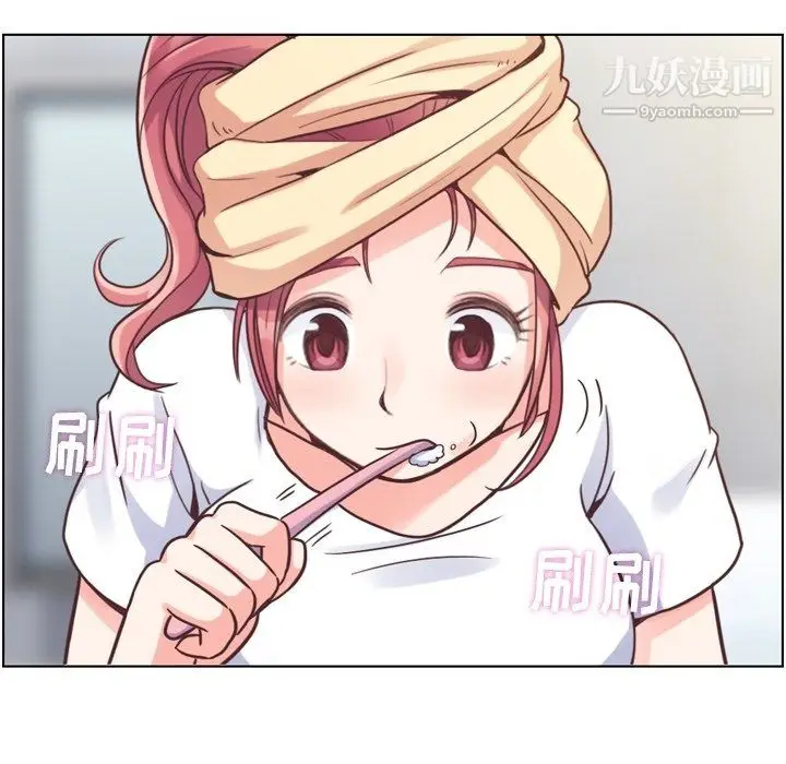 漫画《郑主任为何这样》第88话第43张图