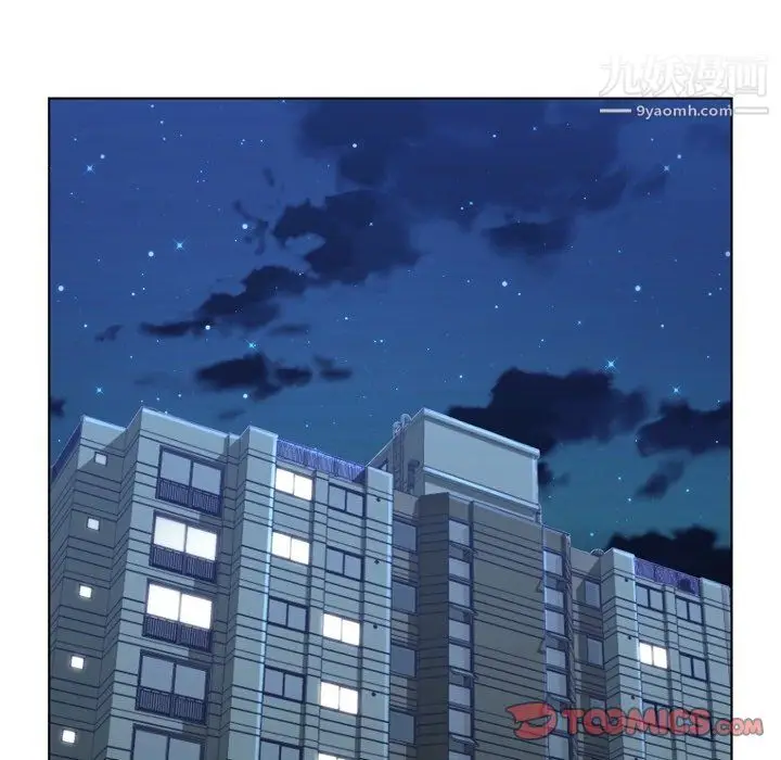 漫画《郑主任为何这样》第88话第93张图