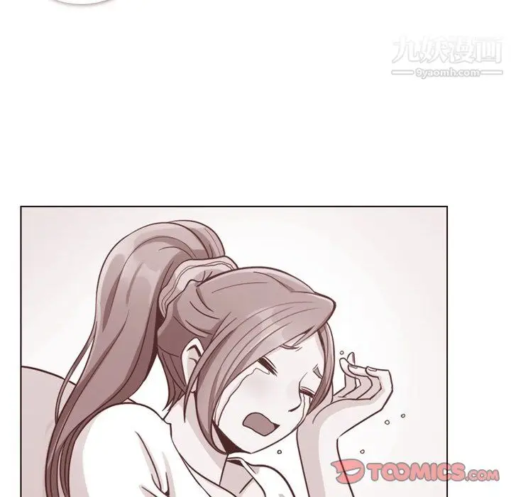漫画《郑主任为何这样》第88话第99张图