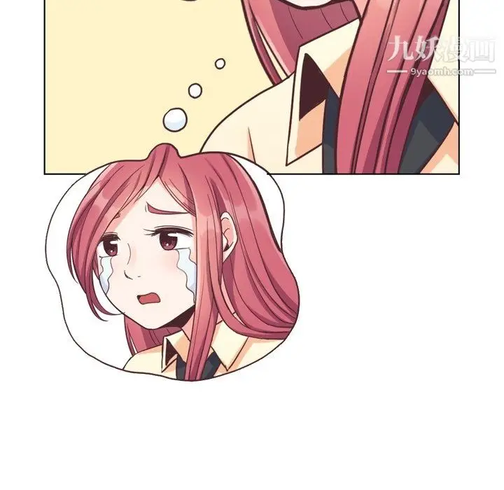 漫画《郑主任为何这样》第89话第107张图
