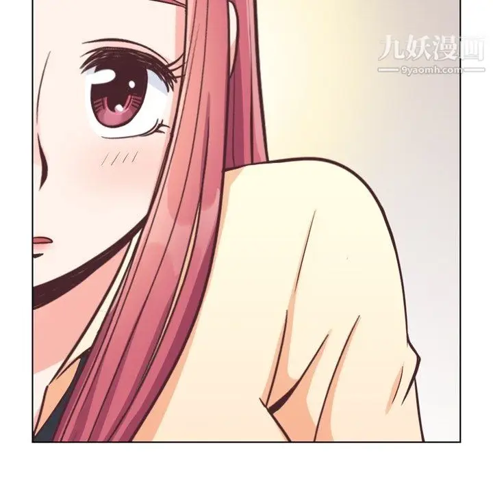 漫画《郑主任为何这样》第89话第110张图