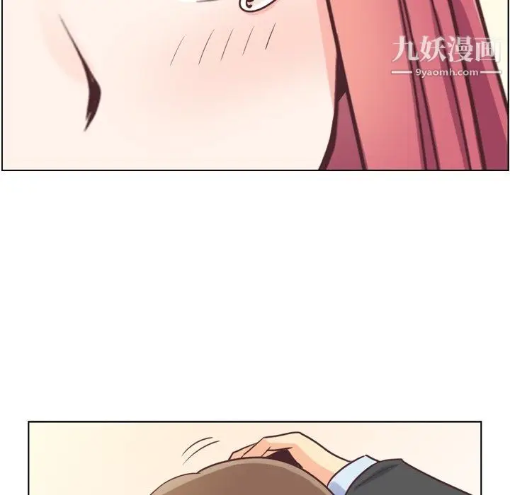 漫画《郑主任为何这样》第89话第114张图