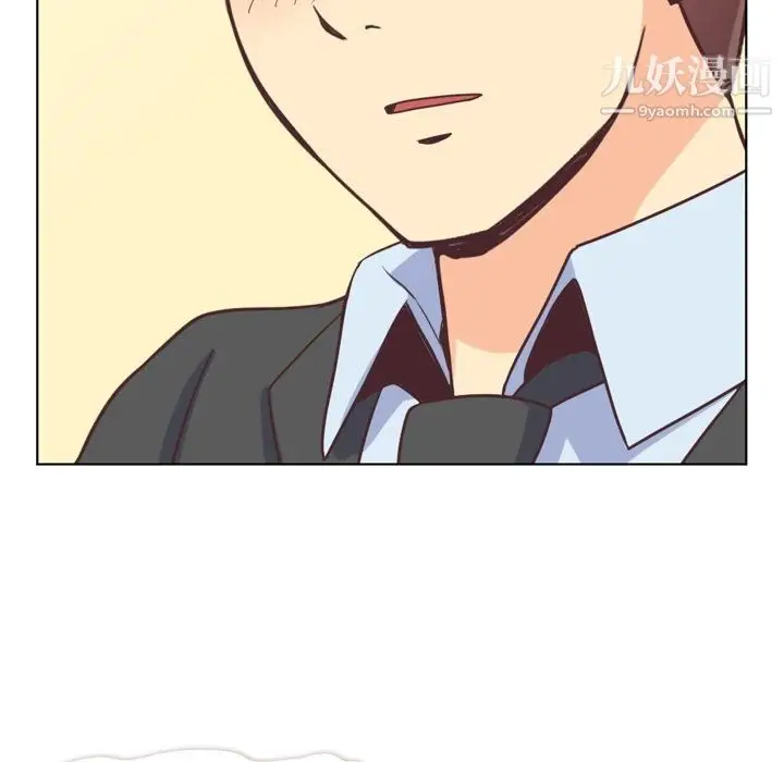 漫画《郑主任为何这样》第89话第119张图