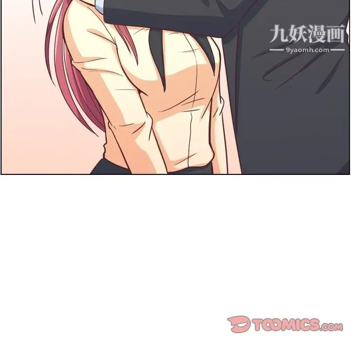 漫画《郑主任为何这样》第89话第123张图