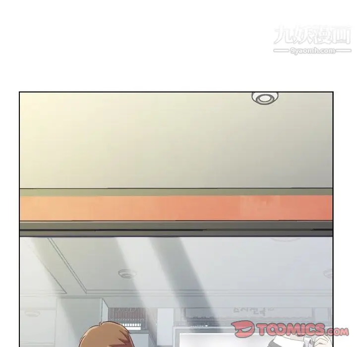 漫画《郑主任为何这样》第89话第129张图