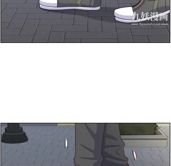 漫画《郑主任为何这样》第89话第14张图