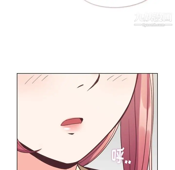 漫画《郑主任为何这样》第89话第5张图