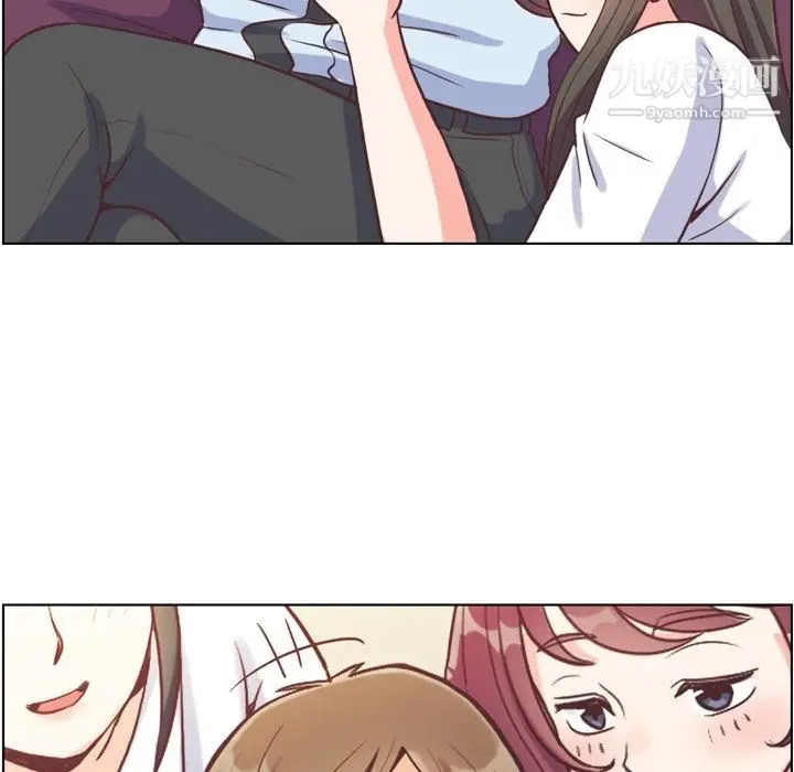 漫画《郑主任为何这样》第89话第73张图