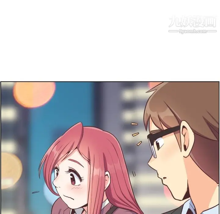 漫画《郑主任为何这样》第89话第85张图