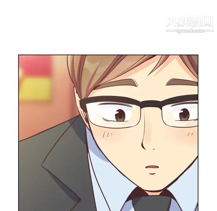 漫画《郑主任为何这样》第89话第97张图