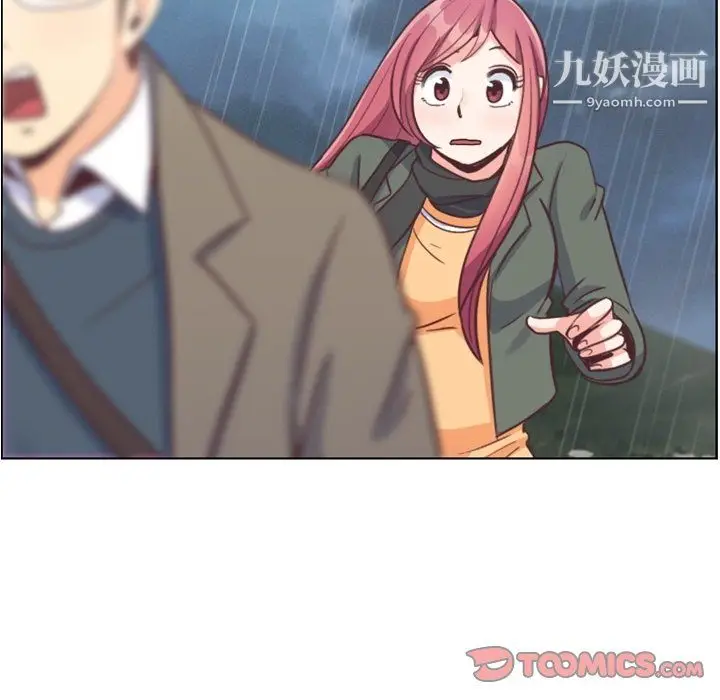 漫画《郑主任为何这样》第83话第14张图