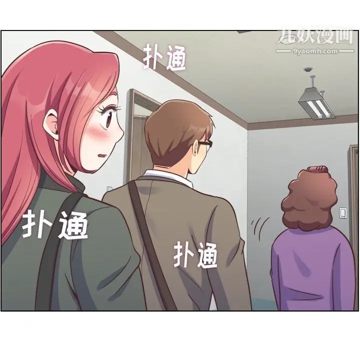 漫画《郑主任为何这样》第83话第29张图