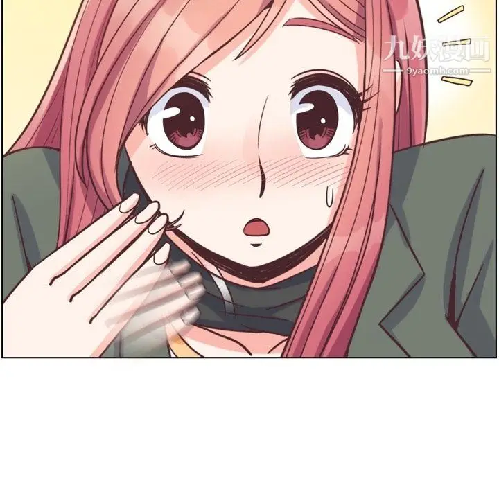 漫画《郑主任为何这样》第83话第39张图