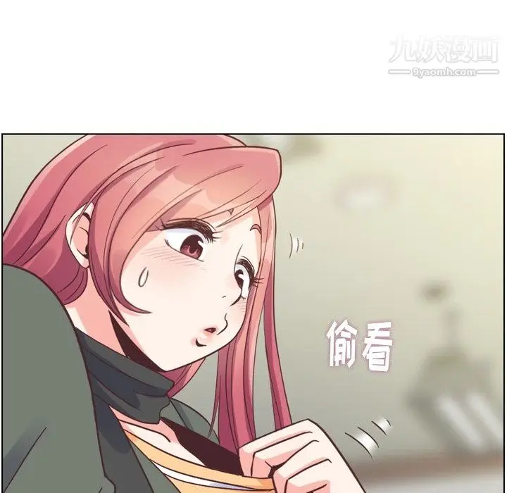 漫画《郑主任为何这样》第83话第40张图