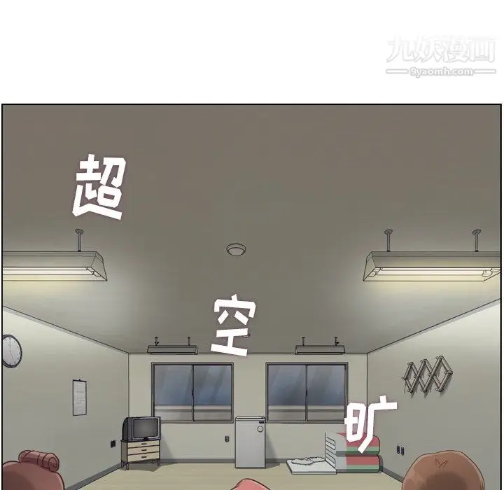 漫画《郑主任为何这样》第83话第46张图