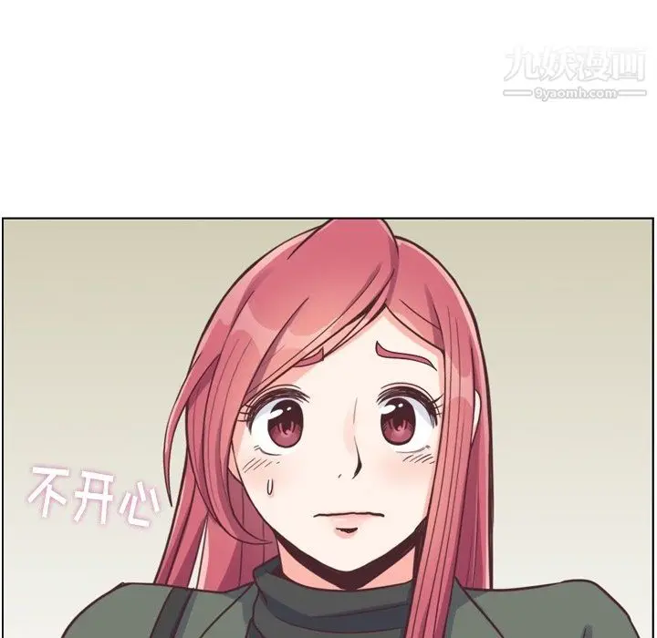 漫画《郑主任为何这样》第83话第49张图