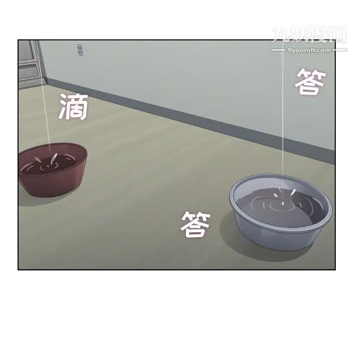 漫画《郑主任为何这样》第83话第53张图