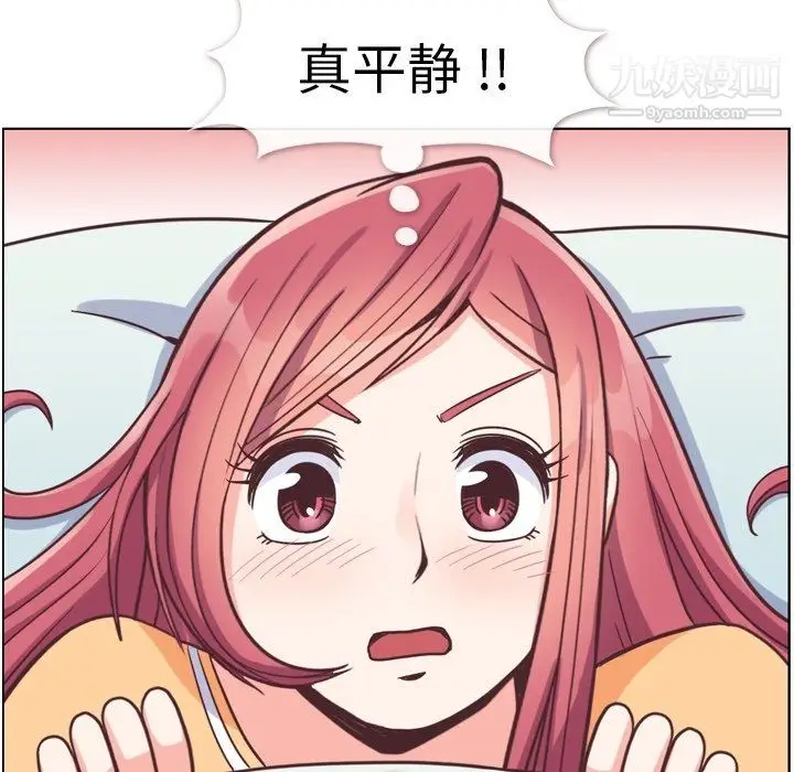 漫画《郑主任为何这样》第83话第58张图