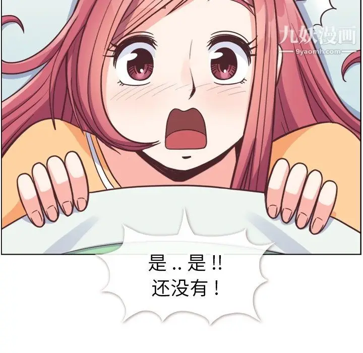 漫画《郑主任为何这样》第83话第60张图