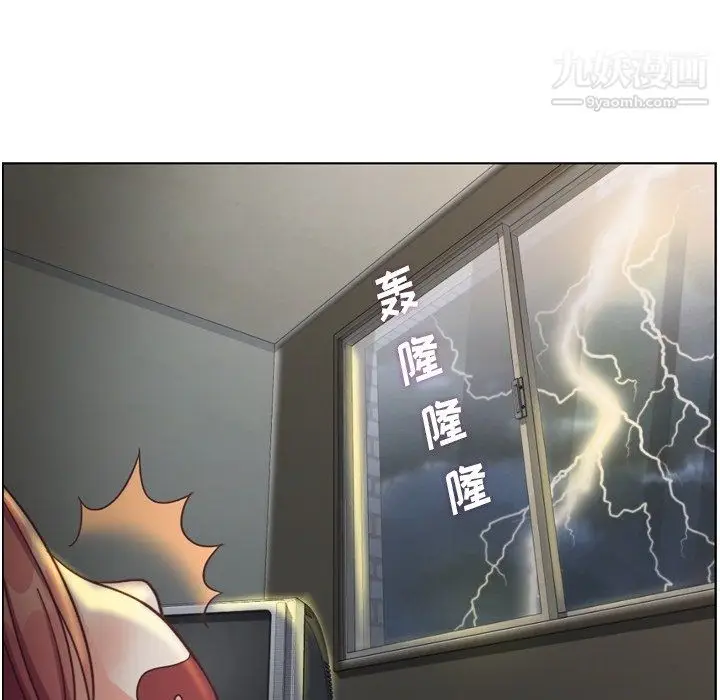 漫画《郑主任为何这样》第83话第76张图