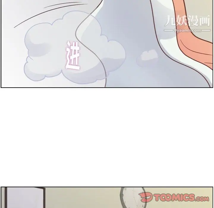 漫画《郑主任为何这样》第83话第80张图