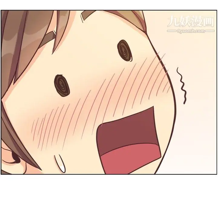 漫画《郑主任为何这样》第83话第84张图