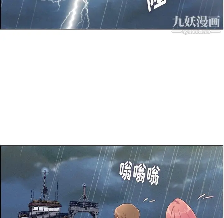 漫画《郑主任为何这样》第83话第9张图
