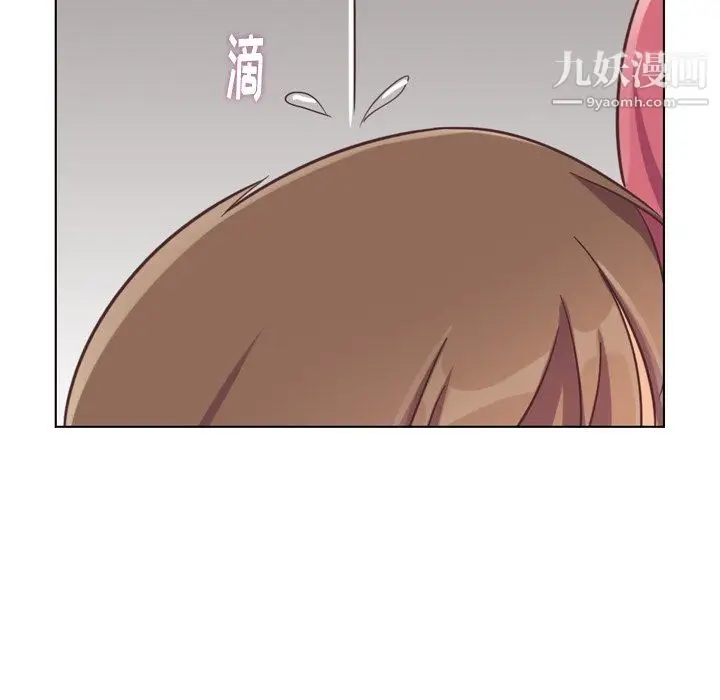 漫画《郑主任为何这样》第83话第95张图