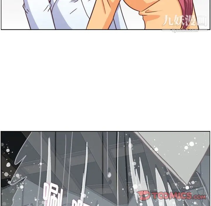 漫画《郑主任为何这样》第83话第98张图