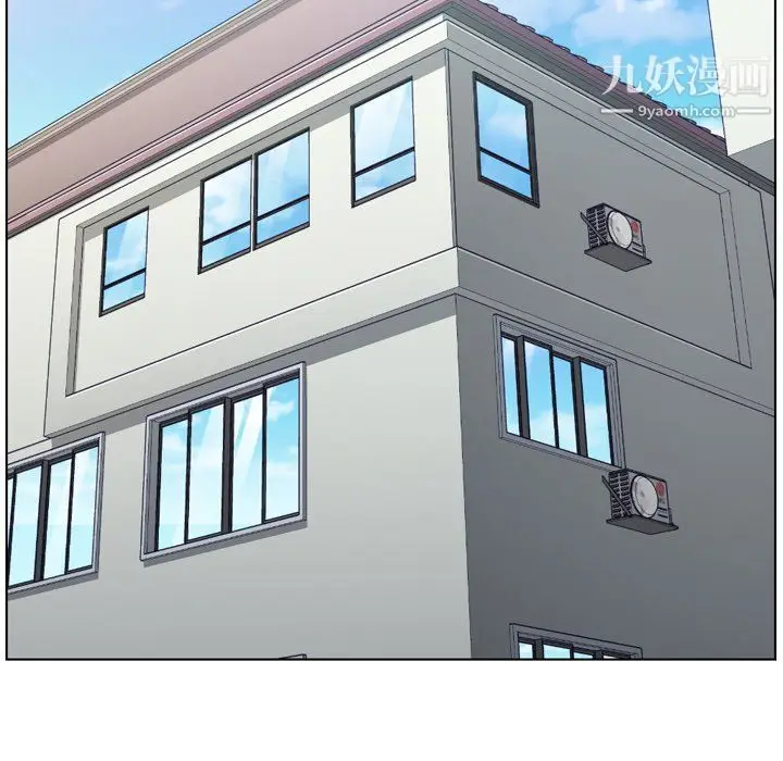 漫画《郑主任为何这样》第84话第10张图