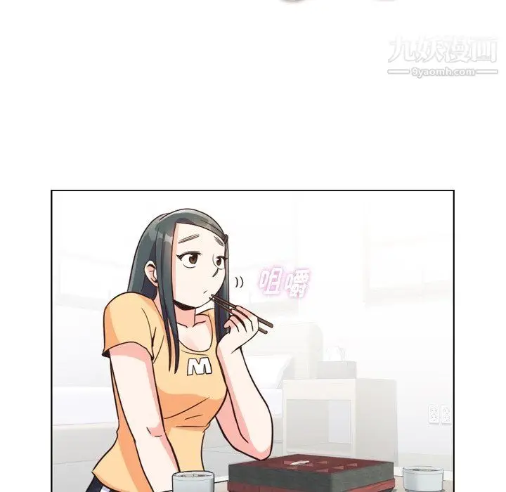 漫画《郑主任为何这样》第84话第112张图