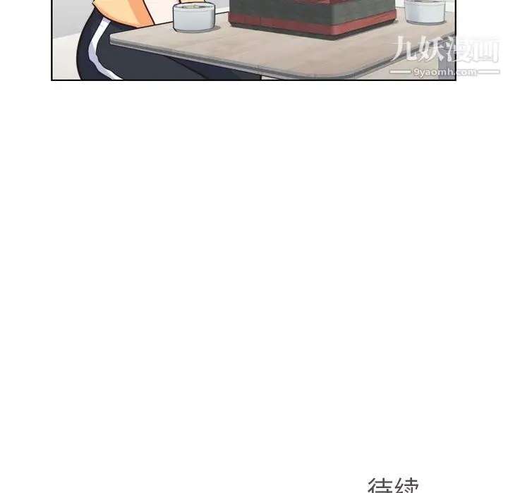 漫画《郑主任为何这样》第84话第114张图