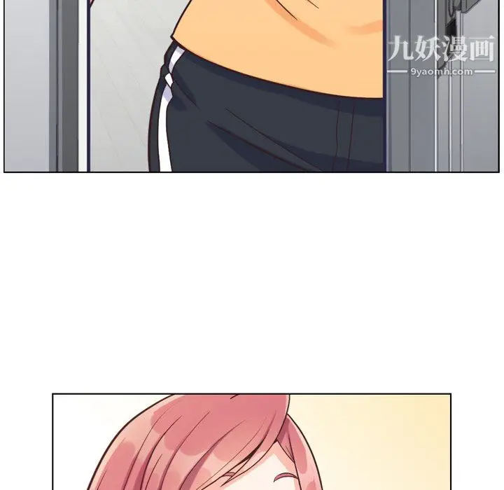 漫画《郑主任为何这样》第84话第15张图