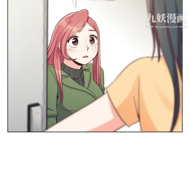 漫画《郑主任为何这样》第84话第21张图