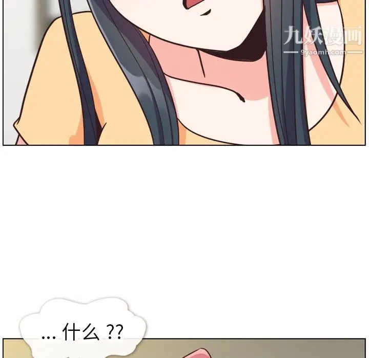漫画《郑主任为何这样》第84话第30张图