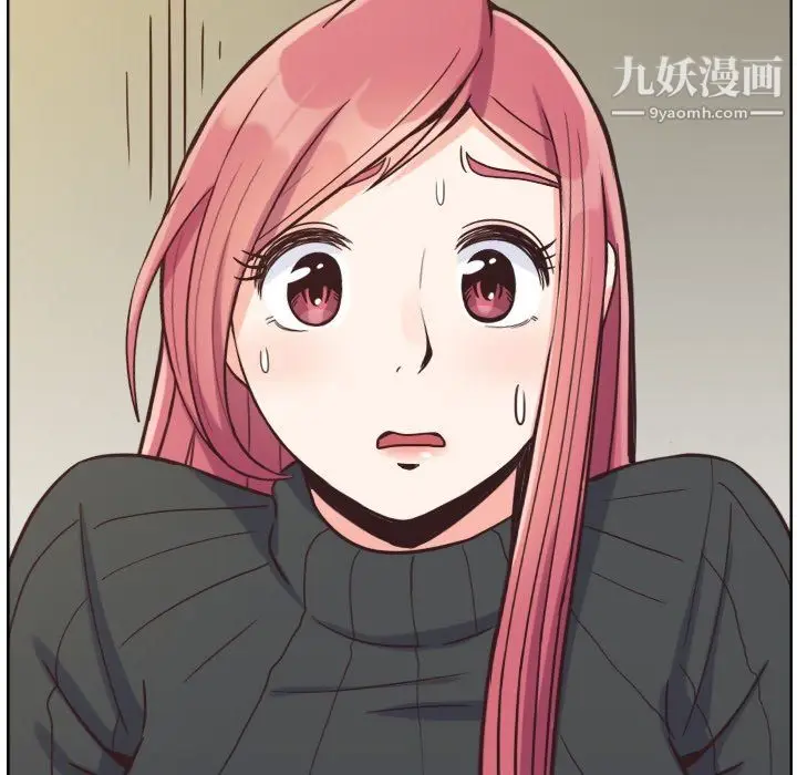 漫画《郑主任为何这样》第84话第34张图