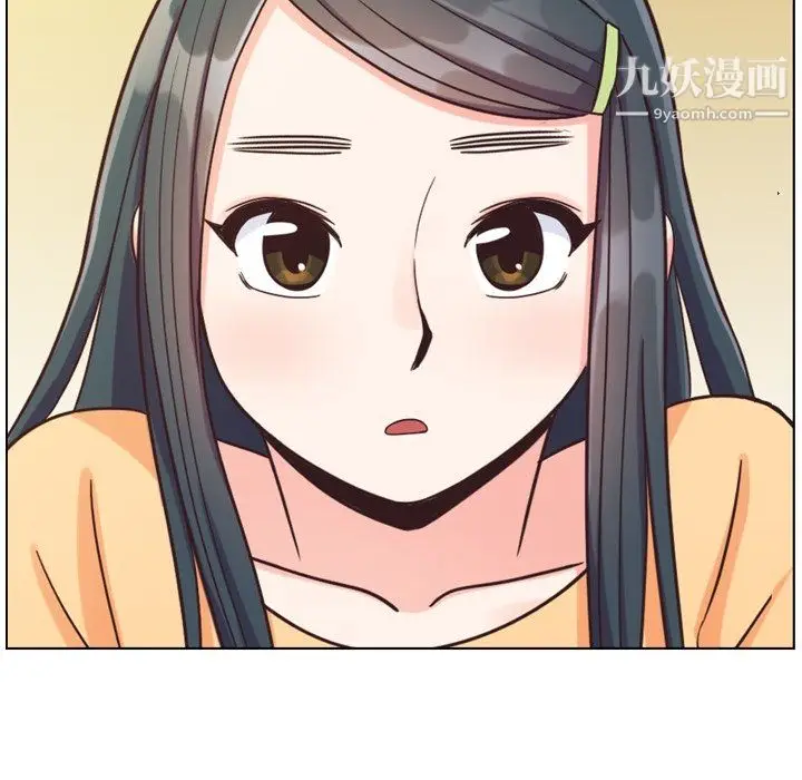 漫画《郑主任为何这样》第84话第36张图