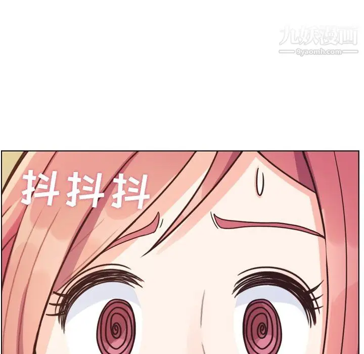 漫画《郑主任为何这样》第84话第37张图