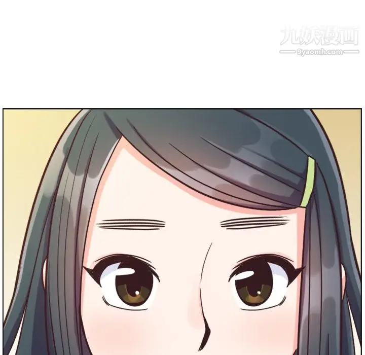 漫画《郑主任为何这样》第84话第39张图