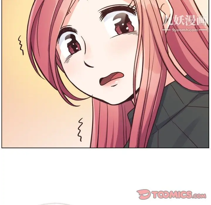 漫画《郑主任为何这样》第84话第44张图