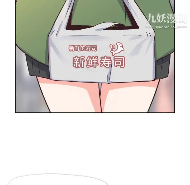 漫画《郑主任为何这样》第84话第7张图