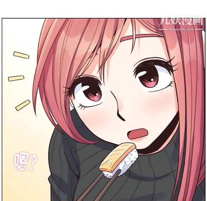漫画《郑主任为何这样》第84话第72张图
